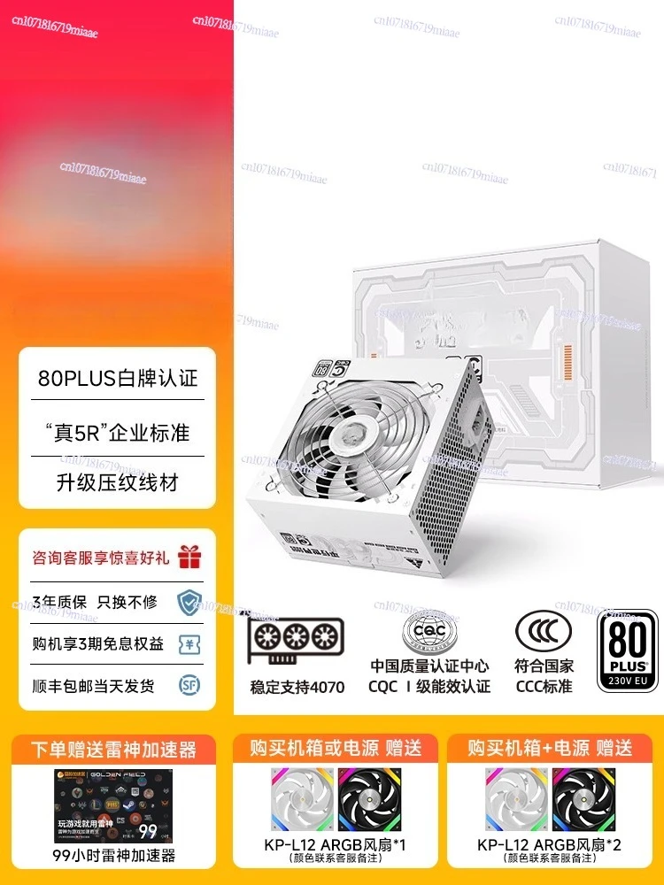 Power Supply 650W Silent Compu - Power Supply 750W recension och pris