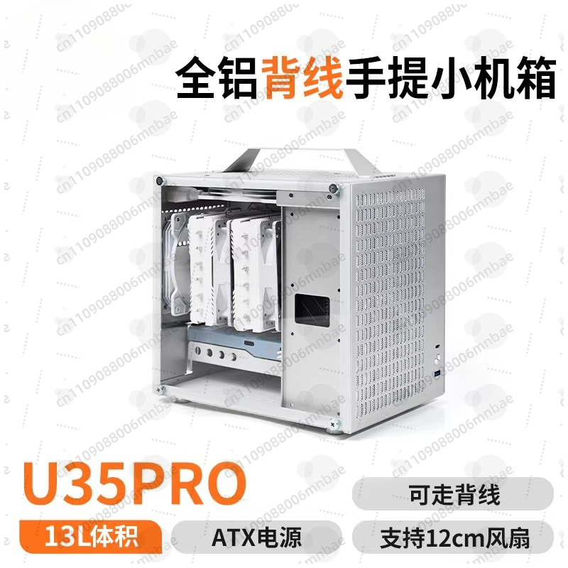 U35PRO Chassis ITX Portable Po - Atx Power Supply recension och pris