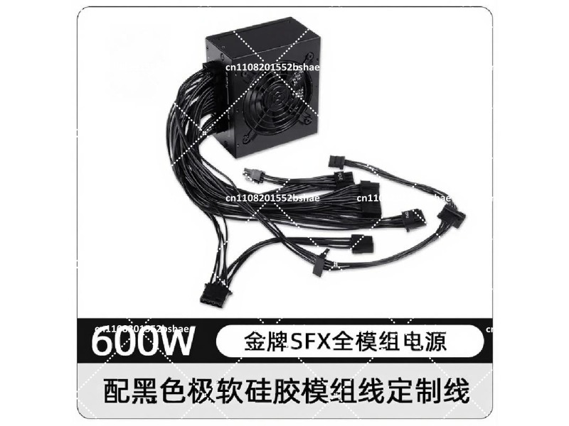80 Plus Gold SFX Power Supply  - Power Supply 750W recension och pris